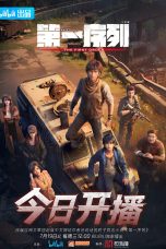 Nonton Film The First Order (2023)