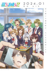 Jaku-Chara Tomozaki-kun (Bottom-Tier Character Tomozaki) 2nd Stage (2024)