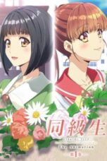 Doukyuusei Remake The Animation (2022) Doukyuusei Remake The Animation (2022)