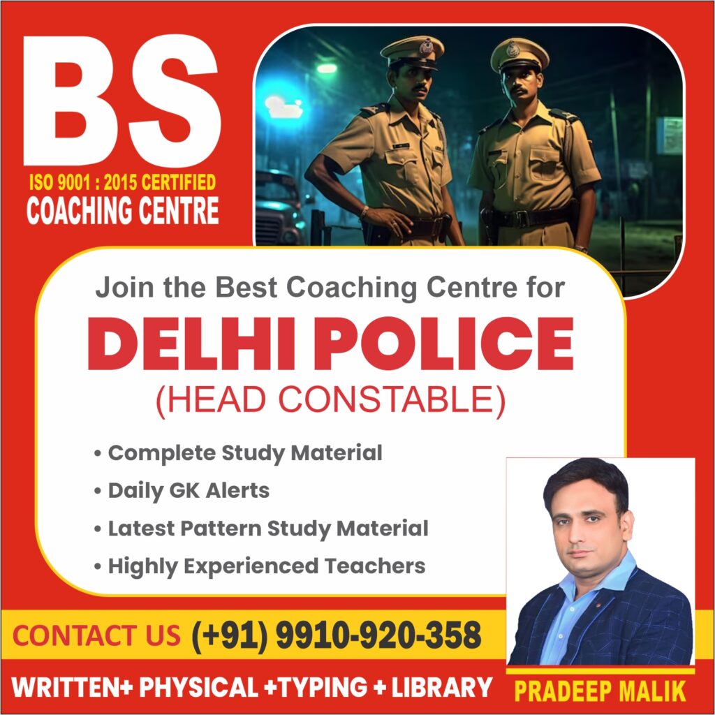 BS Coaching Centre: A Trusted Name in Delhi Police Coaching Centre Near Me