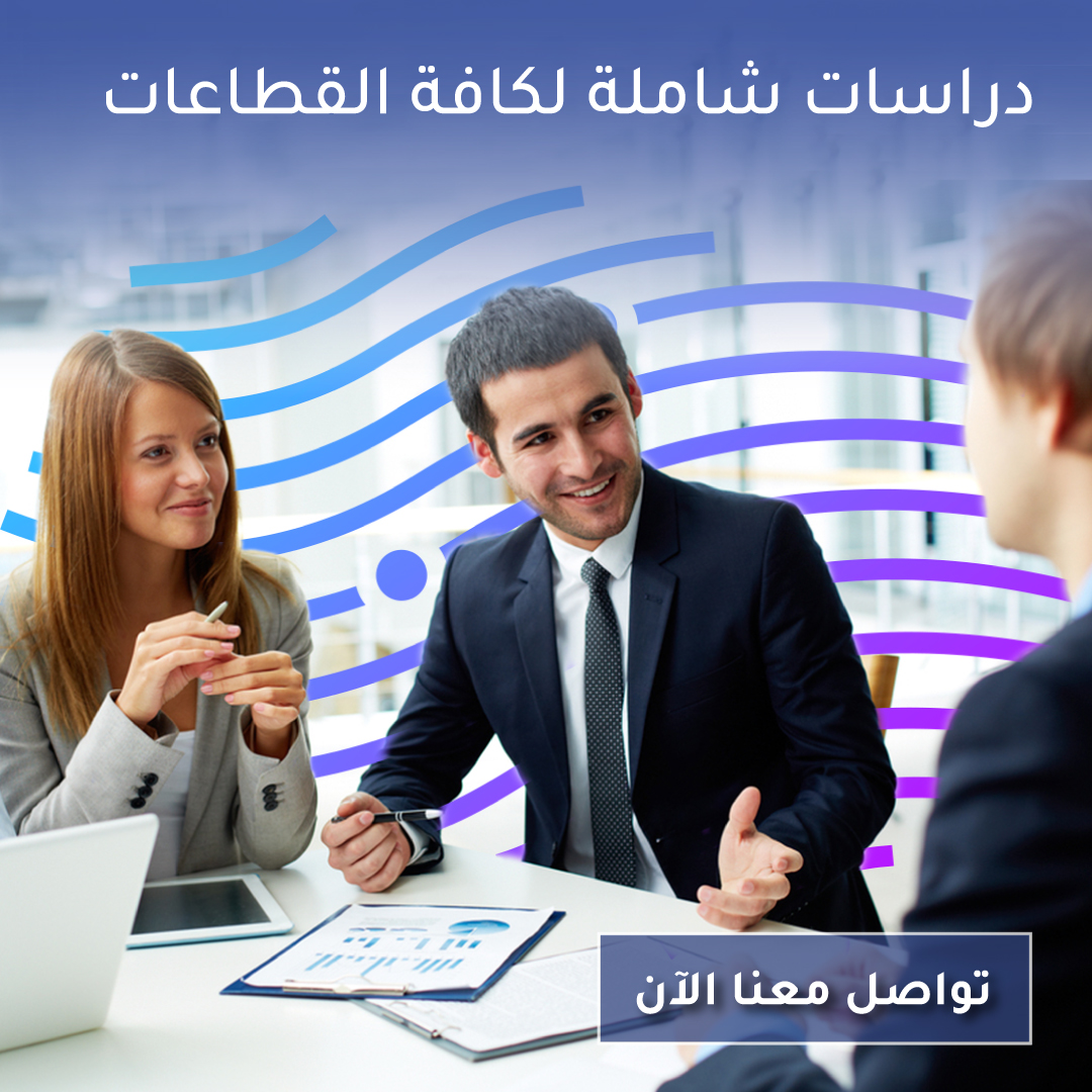 Buy Business in Dubai