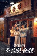 Our Chocolate Moments (2025)